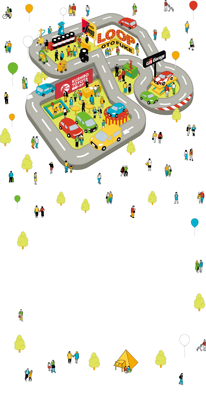 LOOP OTOFUKE　ワクワクめぐるカーライフ！